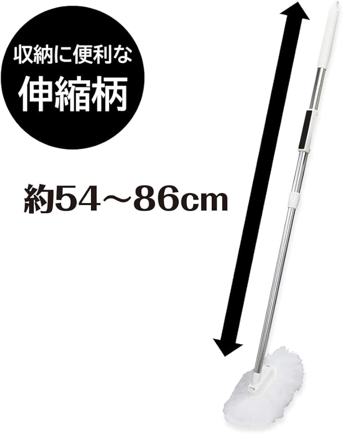 アズマ工業(Azuma Industrial) Cleaning Supplies