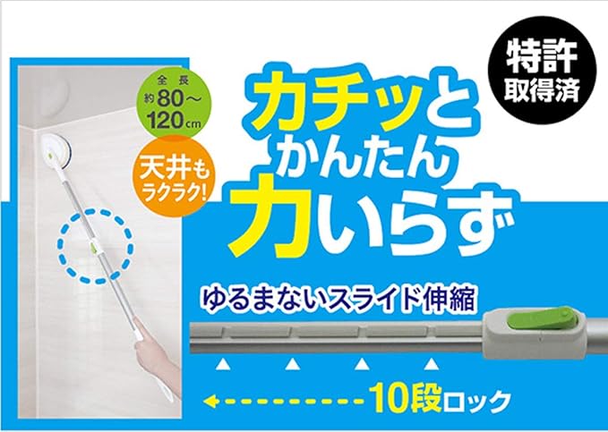 Towa Sangyo Bathroom Cleaning Brush, White, Width 3.9 x Depth 3.1 x Height 33.1 inches (10 x 8