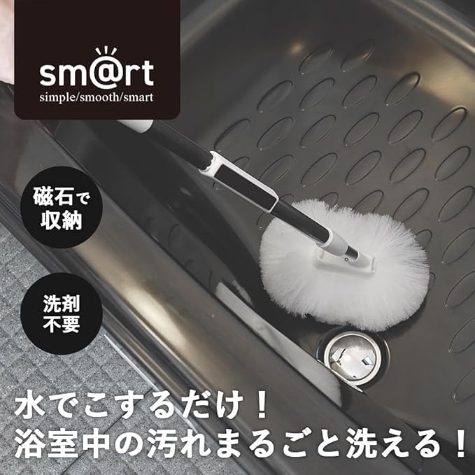 アズマ工業(Azuma Industrial) Cleaning Supplies