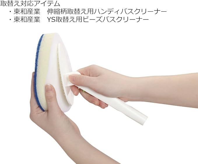 Towa Sangyo Bathroom Cleaning Brush, White, Width 4.3 x Depth 2.8 x Height 32.3 inches (11 x 7