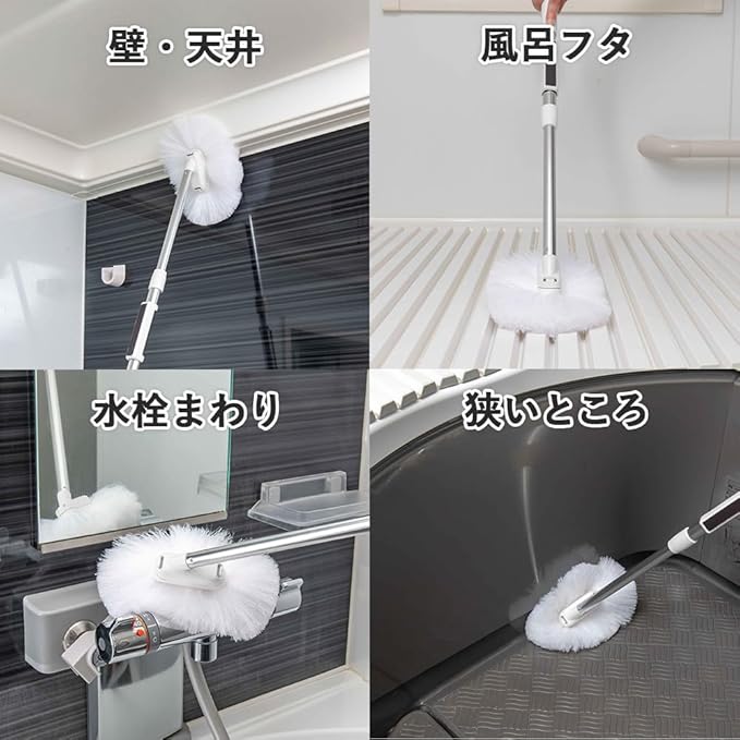 アズマ工業(Azuma Industrial) Cleaning Supplies