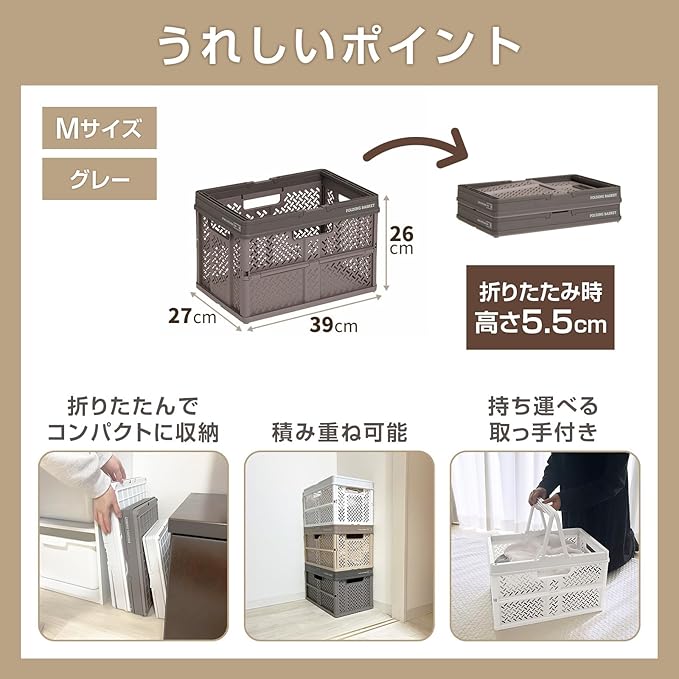 Tenma Folding Compact Storage Box with Handle Finished Product, Color Gray