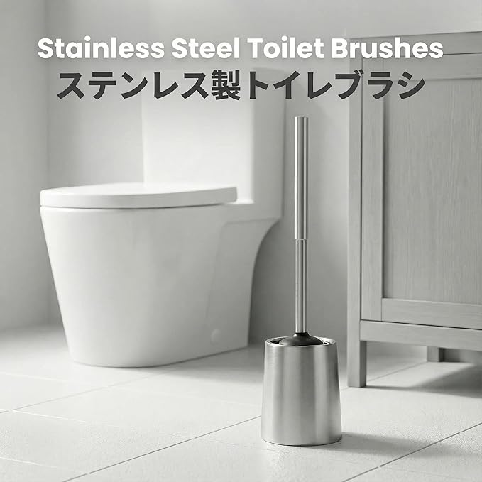 SUS304 Stainless Steel Toilet Brush and Holder Set Toilet Brush Case Cleaner for Toilet Bowl Bathroom Cleaning Brush Caddy Cepillo de Baño wih Oily Coating Brushed Stainless Chrome